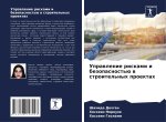 Uprawlenie riskami i bezopasnost'ü w stroitel'nyh proektah