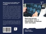 Miotonicheskaq distrofiq tipa 1: narushenie äxpansii treh powtorow
