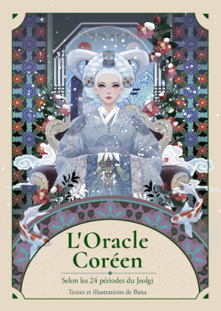 Oracle coréen