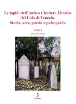 lapidi dell’Antico Cimitero Ebraico del Lido di Venezia. Storia, arte, poesia e paleografia