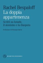 doppia appartenenza. Scritti su Israele, il sionismo e la diaspora