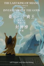 The Last King of Shang In Easy Chinese