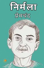 Nirmala