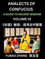 Analects of Confucius (Part 15)- A Guide to Ancient Wisdom, Learn Chinese Language and Culture with Quotes and Sayings from Lunyu, Confucianism Lesson