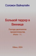 Titel in russischer Sprache