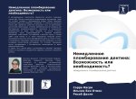 Nemedlennoe plombirowanie dentina: Vozmozhnost' ili neobhodimost'?