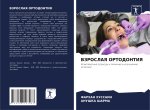 VZROSLAYa ORTODONTIYa