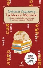 libreria Morisaki: I miei giorni alla libreria Morisaki-Una sera tra amici a Jinbocho