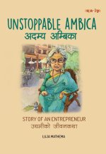 अदम्य अम्बिका (Unstoppable Ambica)