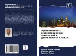 Jeffektiwnost' informacionnyh tehnologij w deqtel'nosti SAKKOS