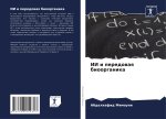 II i peredowaq bioorganika