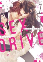 SEX DRIVE V01 MY LISTLESS INTRUCTOR