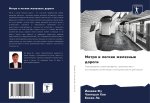 Metro i legkie zheleznye dorogi