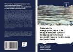 Opasnost' mikroplastika dlq okruzhaüschej sredy: Toxikologicheskoe wozdejstwie i smqgchenie posledstwij