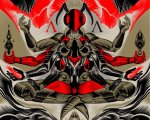 ALIEN ANT FARM  MANTRAS