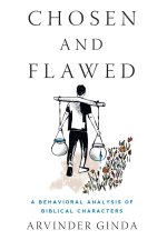 Chosen and Flawed