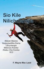 Not What I Expected Swahili Edition