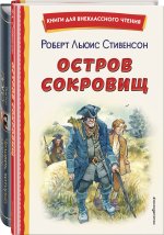 Комплект 4 (комплект из 2-х книг: 