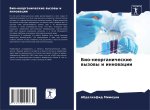 Bio-neorganicheskie wyzowy i innowacii