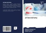ARTIKULYaTORY