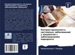 Rasprostranennost' sistemnyh zabolewanij u pacientow s zabolewaniqmi parodonta