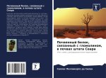 Pochwennyj belok, swqzannyj s glomalinom, w pochwah shtata Seara