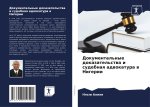 Dokumental'nye dokazatel'stwa i sudebnaq adwokatura w Nigerii