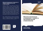 Mezhokklüzionnye otnosheniq i zapisi w ortopedicheskoj stomatologii