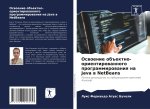 Oswoenie ob#ektno-orientirowannogo programmirowaniq na Java w NetBeans