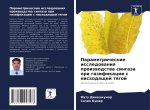 Parametricheskie issledowaniq proizwodstwa singaza pri gazifikacii s nishodqschej tqgoj