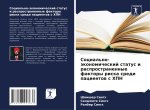 Social'no-äkonomicheskij status i rasprostranennye faktory riska sredi pacientow s HPN