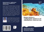 Bioaktiwnost' turbinarii ornata i ee serebrqnyh nanochastic