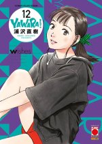 Yawara! Ultimate deluxe edition