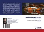 Belorussko-kitajskoe partnerstwo