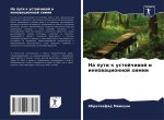 Na puti k ustojchiwoj i innowacionnoj himii