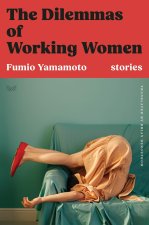DILEMMAS OF WORKING WOMEN