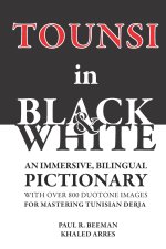 TOUNSI in BLACK and WHITE