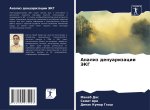 Analiz denuarizacii JeKG