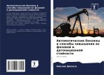 Awtomaticheskie benziny i sposoby powysheniq ih fazowoj i detonacionnoj stojkosti
