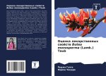 Ocenka lekarstwennyh swojstw Butea monosperma (Lamk.) Taub