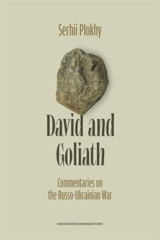 DAVID & GOLIATH