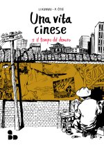 vita cinese