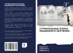 STROITEL'NYE BLOKI MAShINNOGO OBUChENIYa