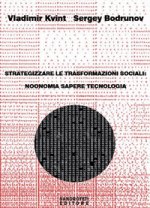 Strategizzare le trasformazioni sociali: noonomia saper
