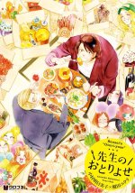 SENSEIS MAIL ORDER FOOD COMP BL MANGA CO