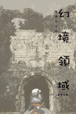 Myth of the  Lantern Link