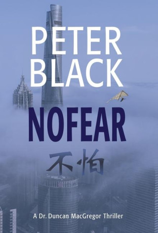 NoFear