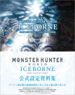 DIVE TO MONSTER HUNTER WORLD: ICEBORNE OFFICIAL DESIGN WORKS (ARTBOOK VO JAPONAIS)