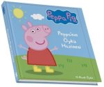 Peppa Pig - Peppanin Öykü Hazinesi - 10 Klasik Öykü