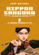 Nippon Sangoku. I tre regni del Giappone